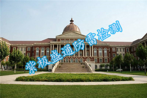 天津防雷检测公司