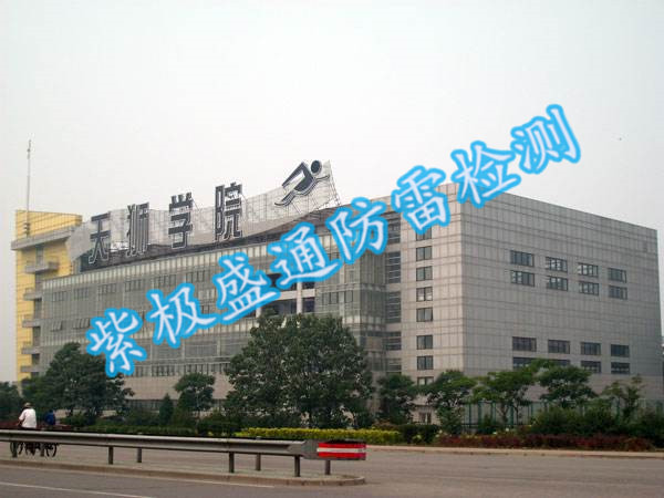 北京防雷装置检测公司